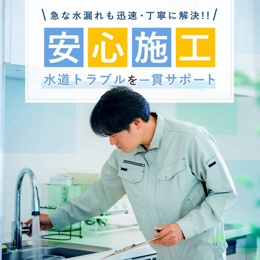 popup_banner
