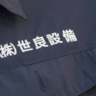 スタッフ