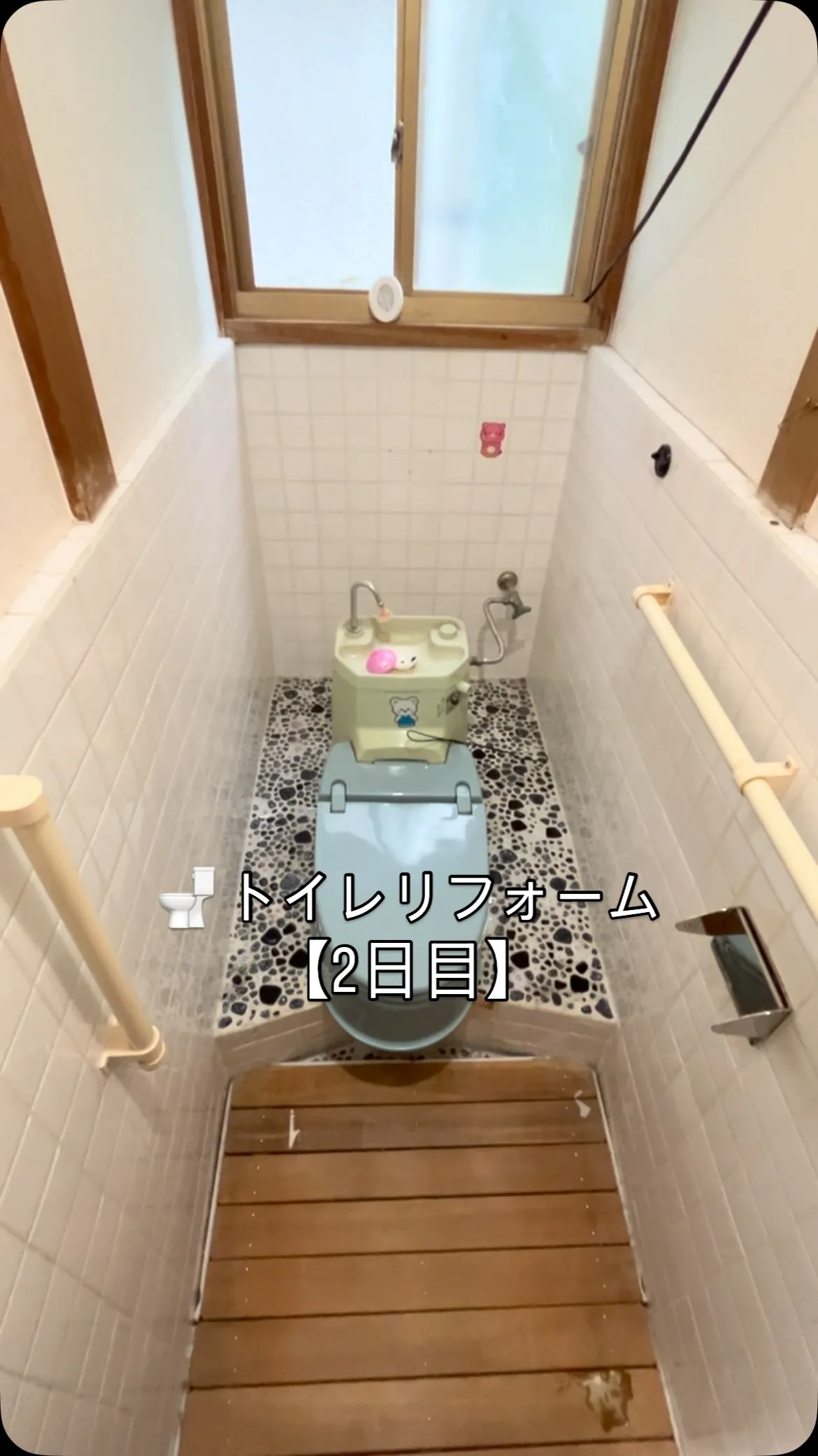 🚽【トイレリフォーム工事・2日目】