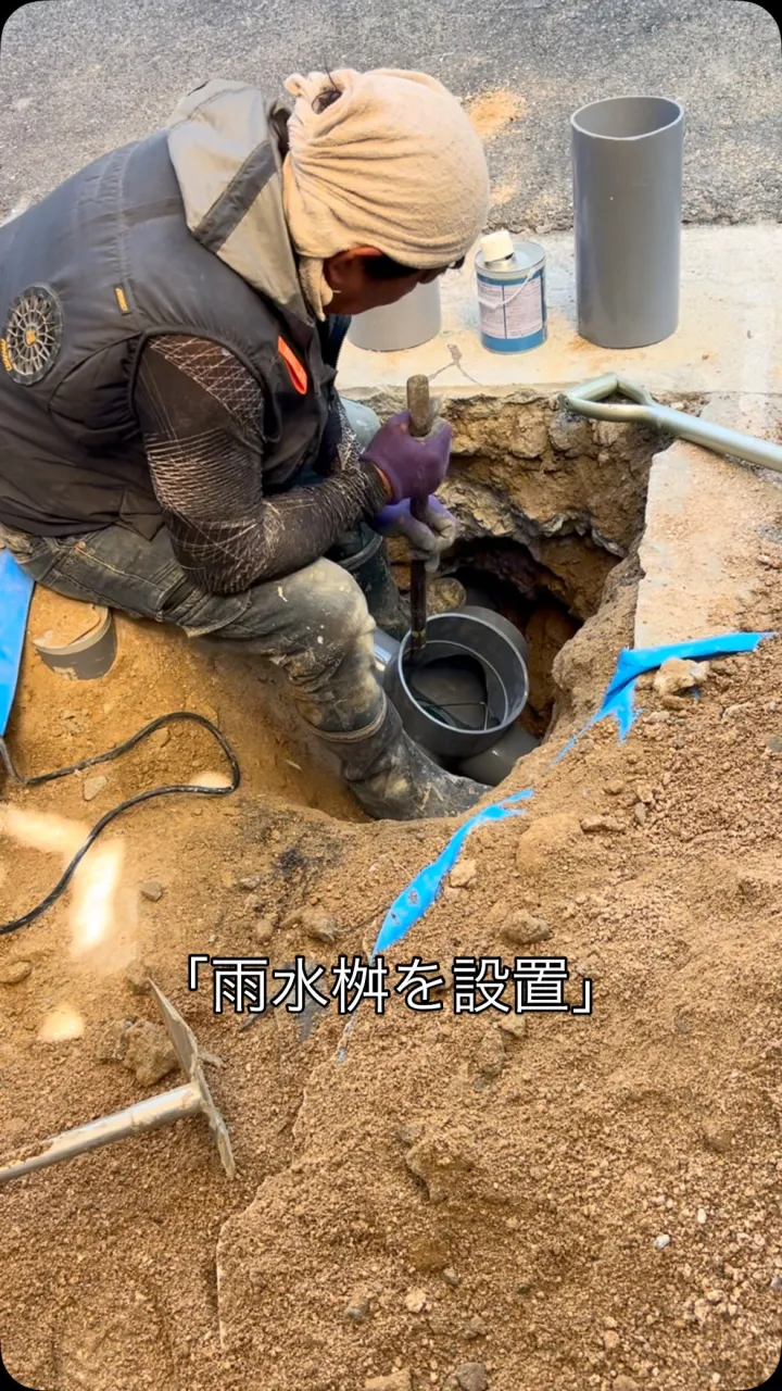 【下水工事・最終日】