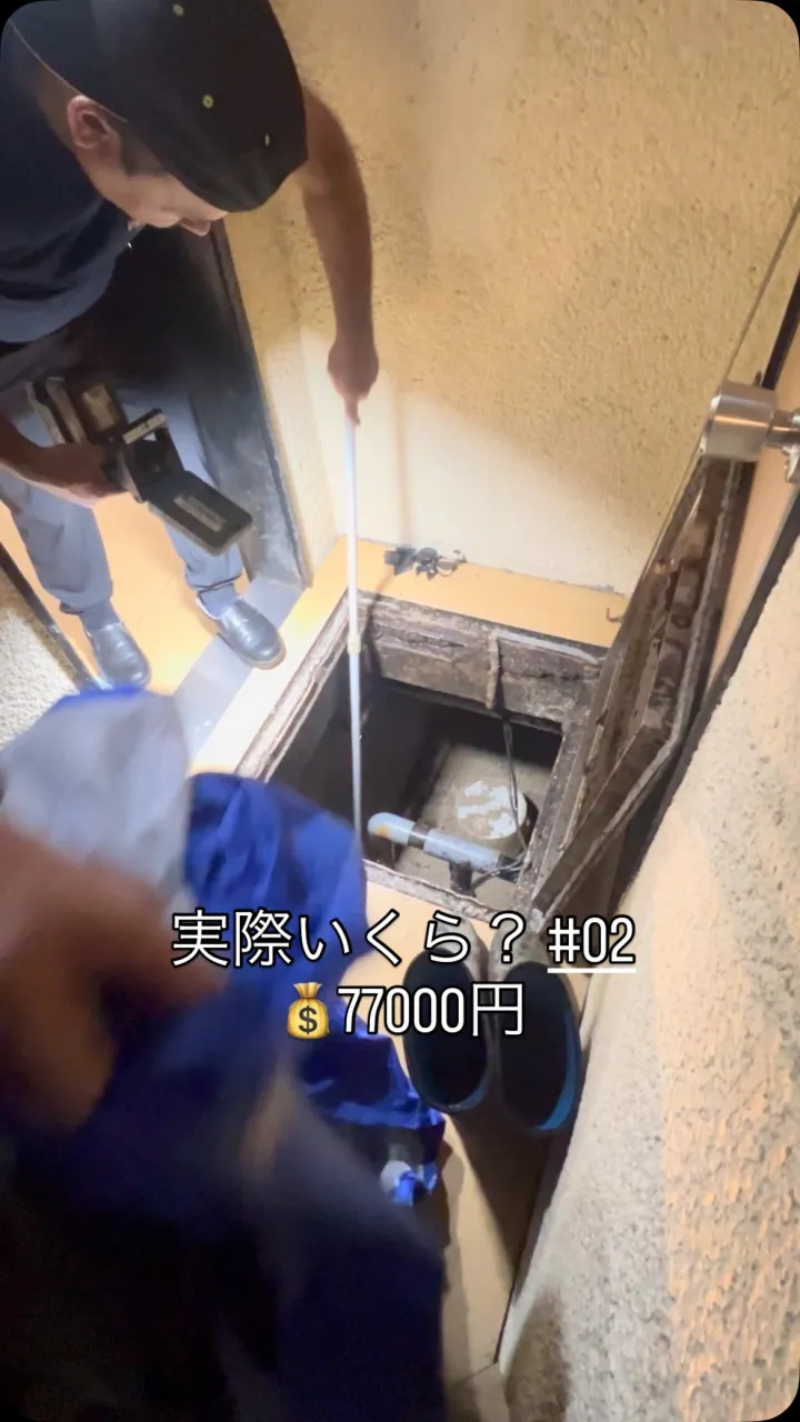 💧 排水ピットがない現場の水漏れ修理！